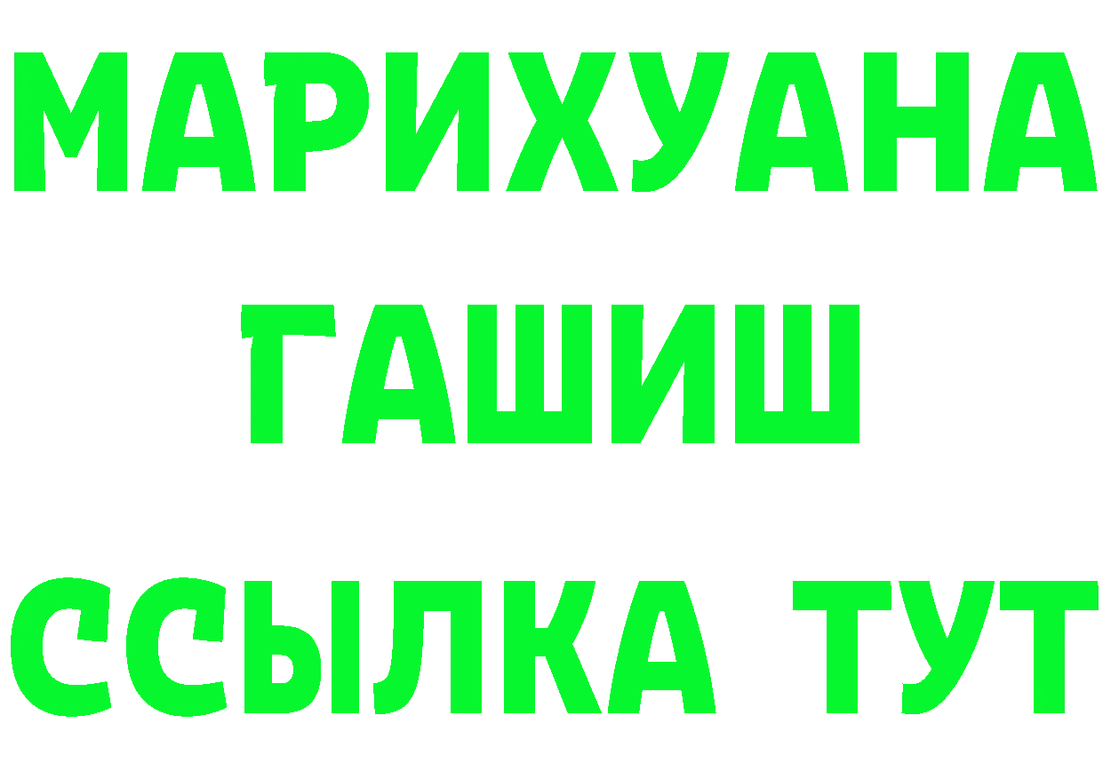 A-PVP СК КРИС ТОР площадка kraken Ермолино